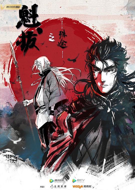 希尔薇胸怎么变大影视海报