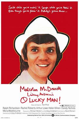 出借女友番外篇影视海报