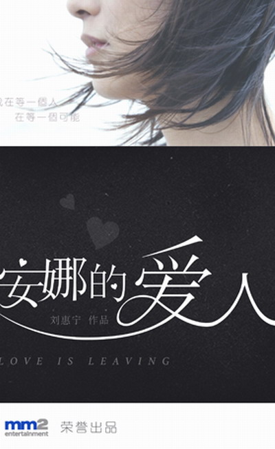 铠甲勇士刑天2影视海报