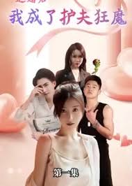 美女作僾gift动态图影视海报