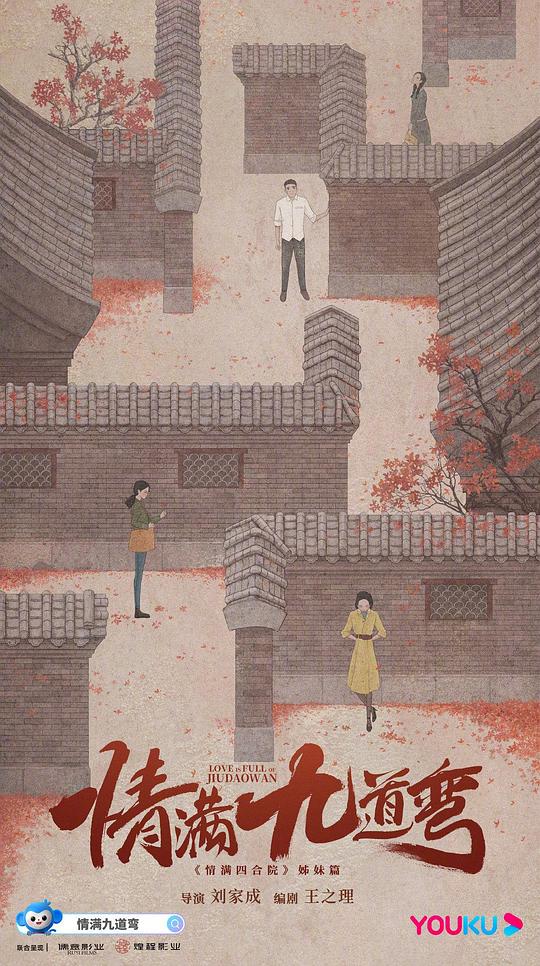 药水催眠控制少女服从影视海报