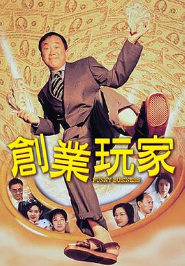 清清清草原免费视频v影视海报