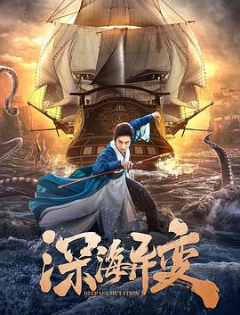 神偷奶爸2免费影视海报