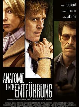 催眠排卵日开宫影视海报