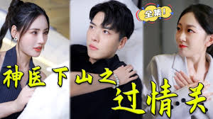 女人自卫慰手法图影视海报
