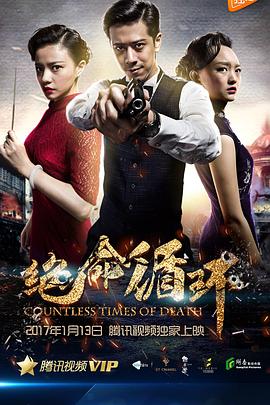 修仙np一女多夫辣之影视海报