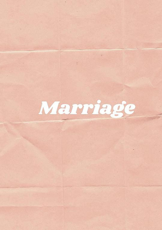 中国黄页网免费视频大全影视海报