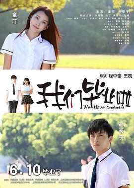 快猫记录世界线上体验影视海报