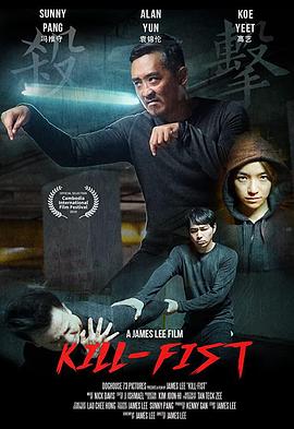 白吉小说txt百度云资源影视海报