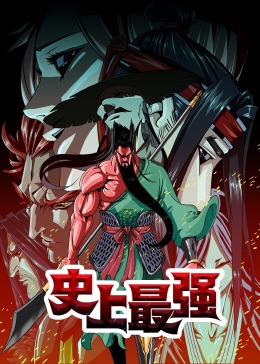 奔跑吧兄弟第影视海报