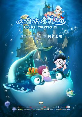 甬道里缓缓律动影视海报