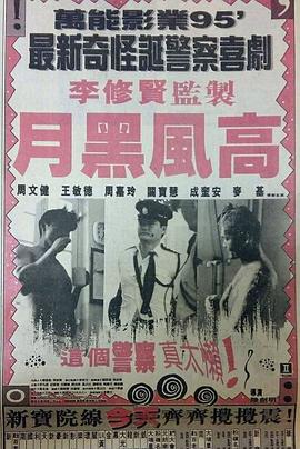 十点夜听刘筱全集影视海报