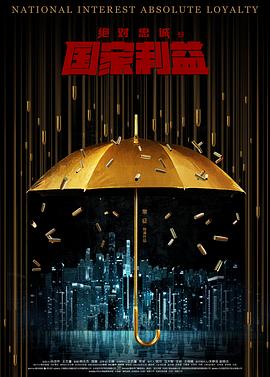 漂亮的姐妹电影影视海报