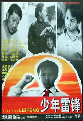 yy4010首播影院手机版影视海报