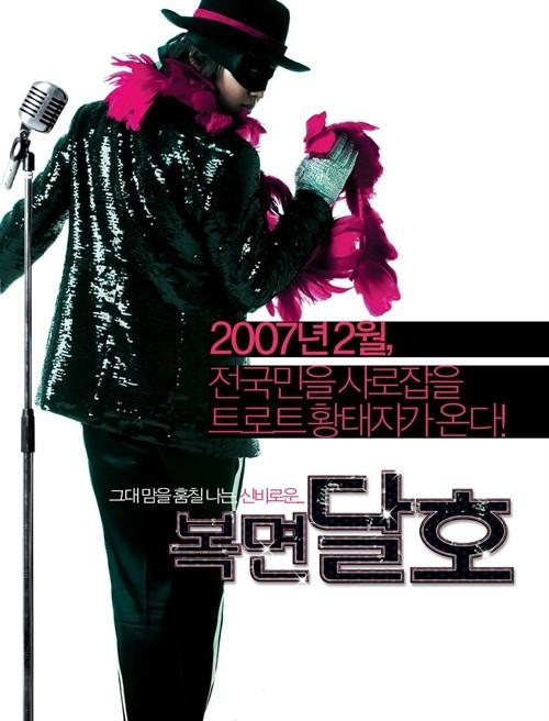 7号房的礼物在线播放影视海报