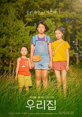 数码宝贝第三季影视海报