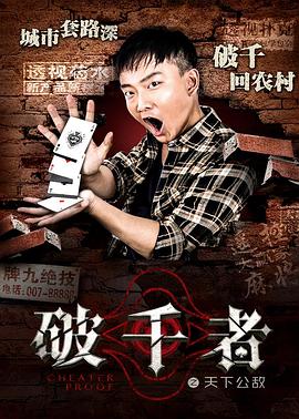 不纽扣女孩在线影视海报