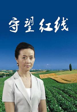 好看的番号排行榜2019影视海报